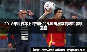 福登：不会太关注阿森纳；我觉得曼城已适应德布劳内离队；