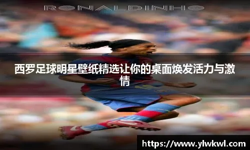 足彩实战：为什么“临场退盘”往往意味着核心球员缺阵或内部信息泄露？（足彩实战：临场退盘为何常指向核心球员缺阵或内幕泄露）